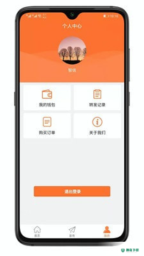 转乐多安卓版下载