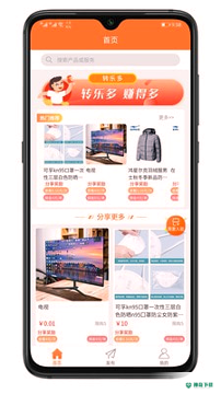 转乐多APP下载