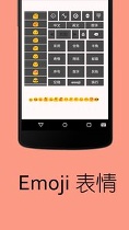 灵云智能输入法app下载