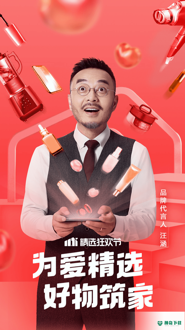 云集2022最新下载