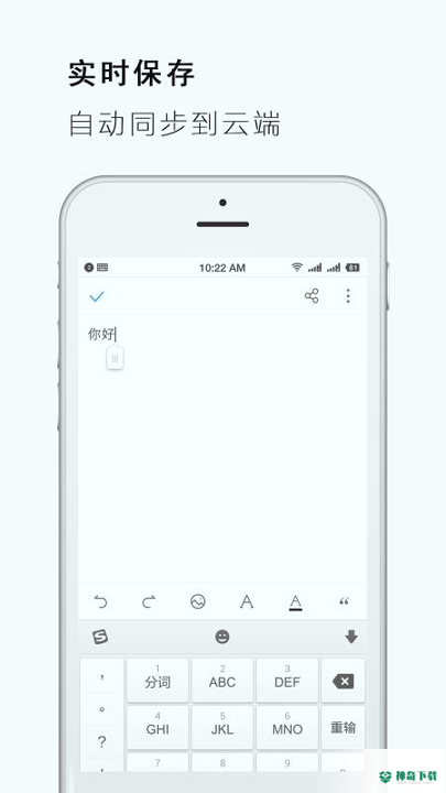 手机word最新2022版下载