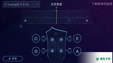 AI调音器安卓应用下载