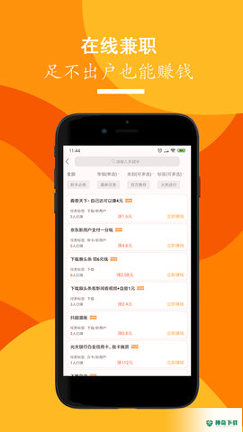 招聘天下安卓版APP下载