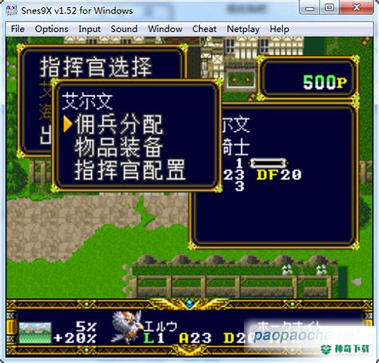 sfc模拟器安卓软件下载