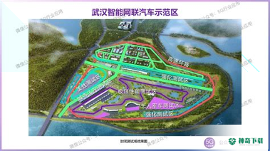武汉智能公交安卓app下载