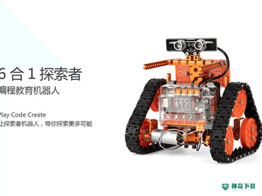 WeeeMake机器人安卓版下载