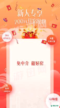 住多多2022最新下载