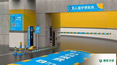 捷顺汽车服务最新2022版下载