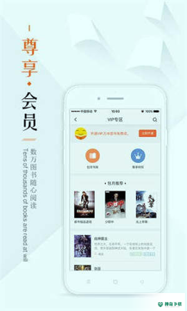 鸠摩搜书安卓app下载