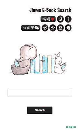 鸠摩搜书最新版下载