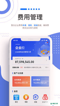 企金控安卓app下载