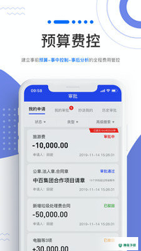企金控2022最新下载