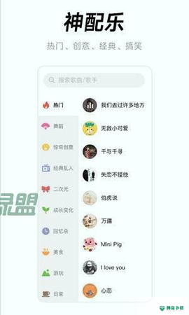 闪音卡点安卓应用下载