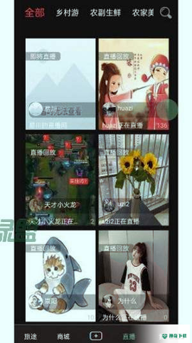 闪音卡点最新版下载