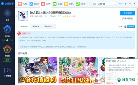 荒野行动模拟器安卓app下载