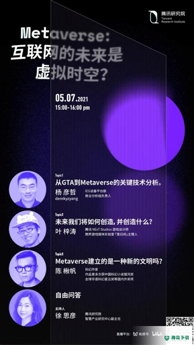 腾讯浏览器安卓app下载