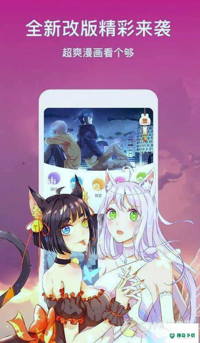飞飞漫画最新2022版下载