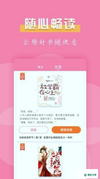 七七免费小说安卓下载
