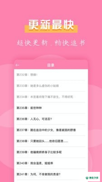 七七免费小说安卓版下载