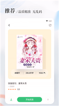 八一中文安卓app下载