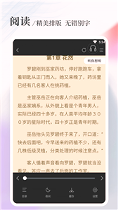 八一中文安卓版下载