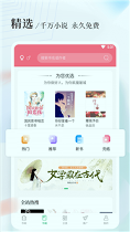 八一中文安卓版APP下载