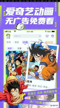 爱奇艺叭嗒最新版下载