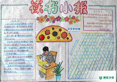 爱昌乐阅读下载