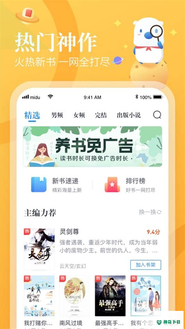 一元赚钱最新2022版下载