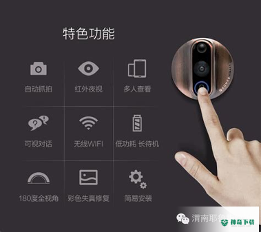 叮咚云上安卓应用下载