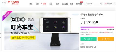 叮咚云上安卓版下载