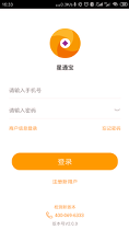 星通宝app下载