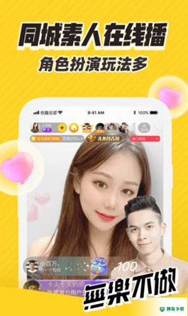 附近陌聊单身交友约会安卓版APP下载