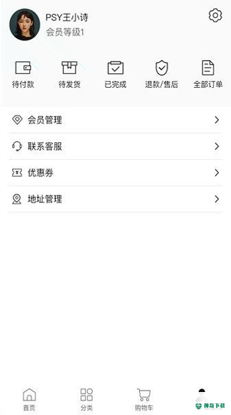 BAZIRIM购物下载
