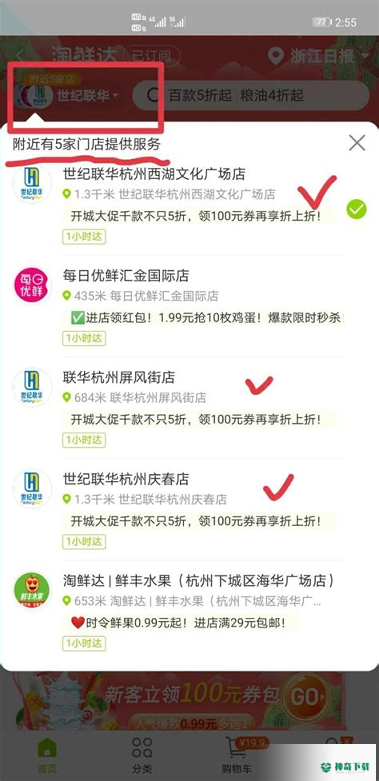 搬山运力安卓版下载