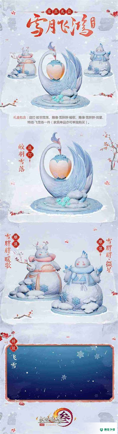 电狐加速器安卓版下载