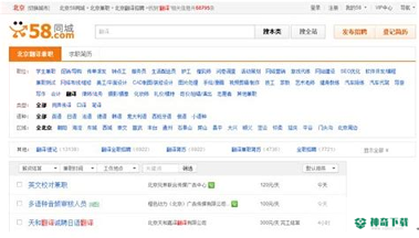 兼职猫同城招聘最新2022版下载