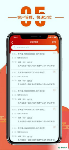 美浮特商城安卓下载