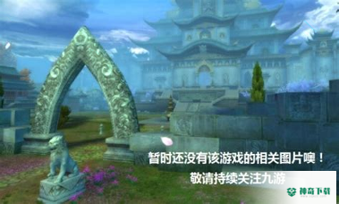 紫电加速器安卓版下载