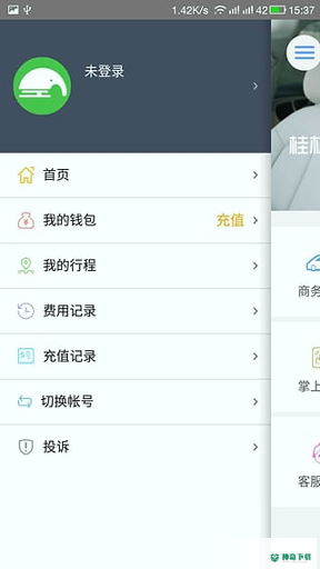 桂林出行网下载
