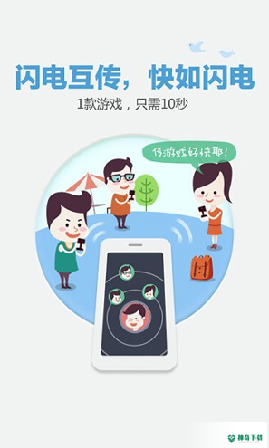 城通网盘安卓app下载