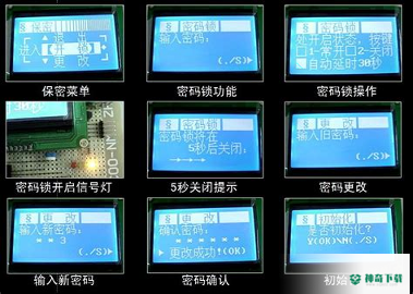 液晶时钟安卓版下载