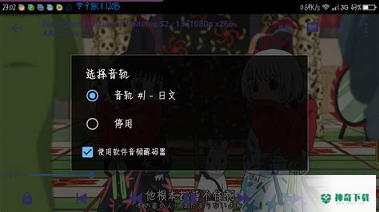 MX 播放器APP下载