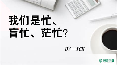 挣钱吧安卓应用下载