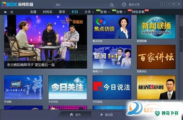 b站电视安卓应用下载