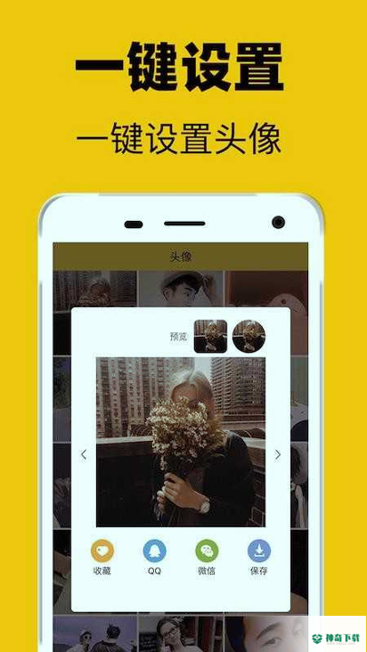 高清头像2022最新下载