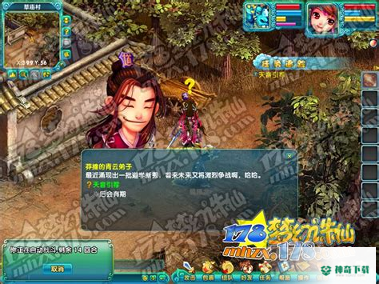 诛仙加点模拟器2022最新下载