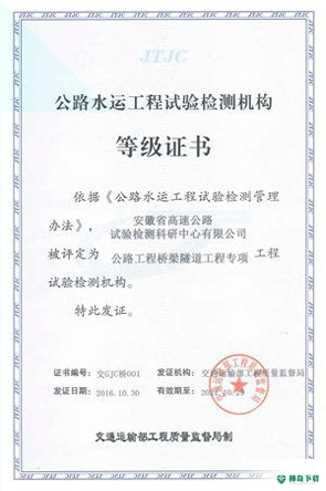 安徽掌上安卓版下载