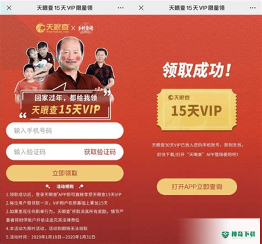 3t加速器安卓软件下载