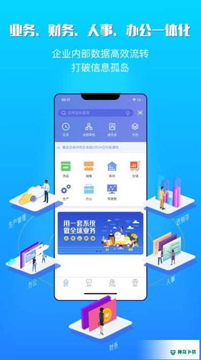 吉影云租安卓版APP下载